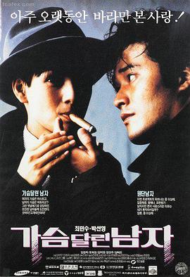 情事之暗夜流光 完整版