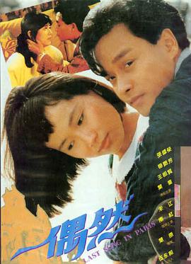 情事之冬日暖阳 完整版