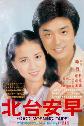 情事之春日序曲 高清