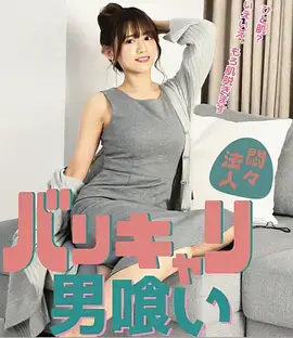 edd短剧·逆袭