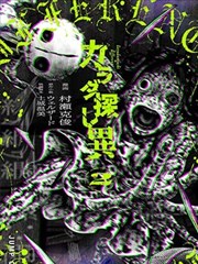 edd奇谭